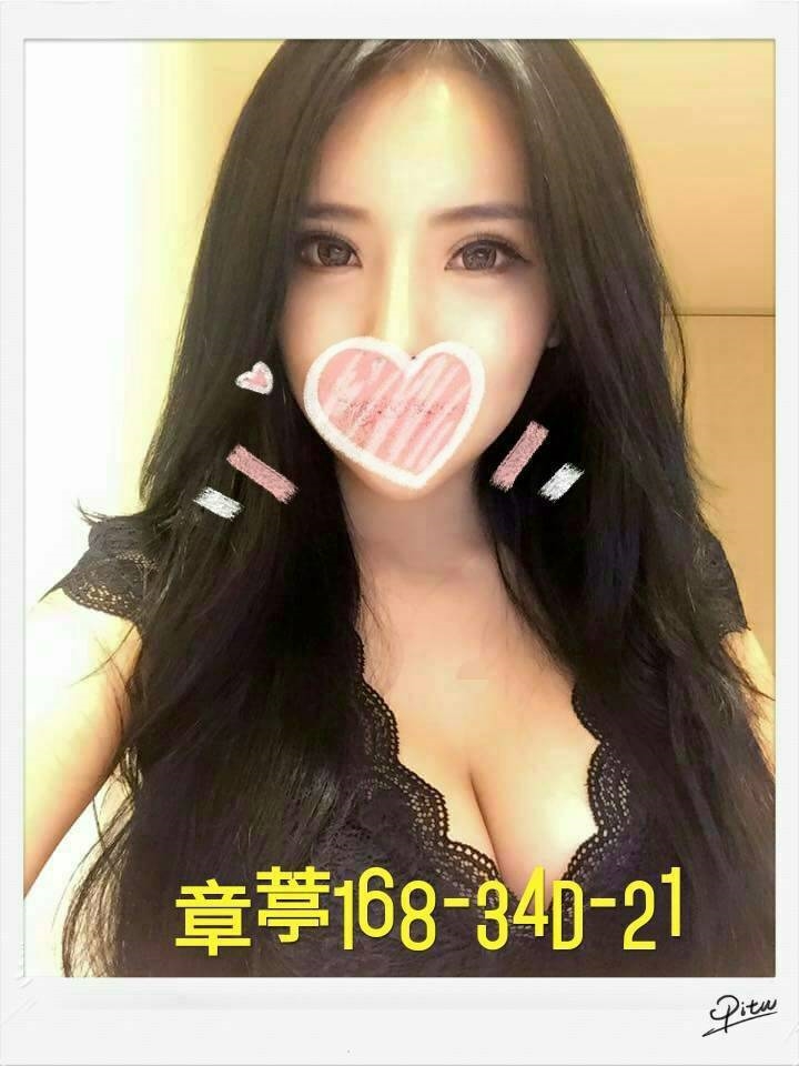 龜山區定點茶/外送茶 蠻喬 164/47/21/38D